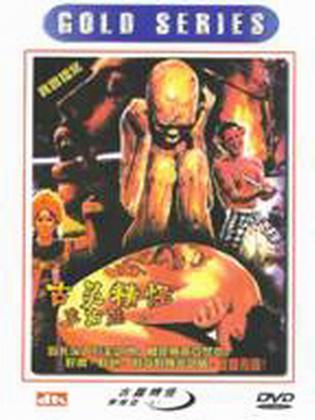 古灵精怪东南亚3,探寻神秘异域的风情画卷