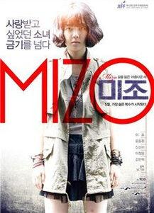 米佐的复仇,复仇之路的悲壮与觉醒