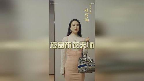 极品布衣天师,揭秘极品布衣的神秘人生