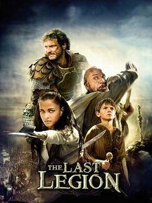 最后的兵团,传奇征程与不朽精神