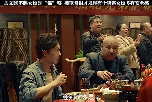 危险女婿,家庭危机背后的真相