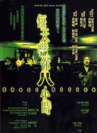 每天吓你八小时,揭秘恐怖故事背后的真实世界