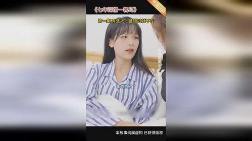 死在最爱你的第十八年,纪念爱妻逝世十八周年