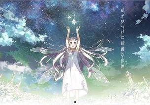 玻璃之花与坏掉的世界,玻璃之花绽放于崩坏世界